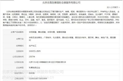 專業會場搭建工廠 一手寫真布背景板，立省30%成本