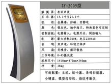 北京市宣武區衛生局——服務區域健康，履行公共衛生職責