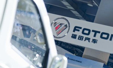 戴姆勒與北汽福田聯合投資4.153億美元，在華布局重型卡車生產