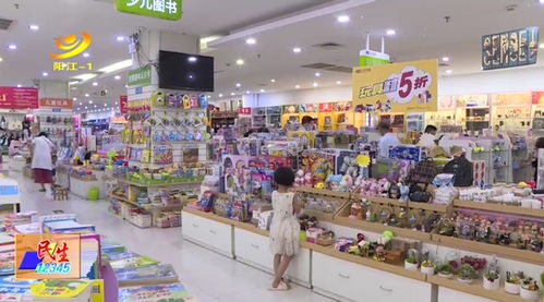 陽江六一兒童節帶動兒童商品銷售，玩具市場迎熱潮