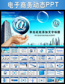 年度回顧與展望 電子商務(wù)科技公司的技術(shù)開發(fā)之路