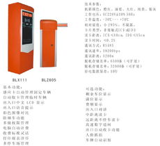 廣州市百靈電子設(shè)備公司 探索電子商務(wù)技術(shù)開發(fā)的新篇章