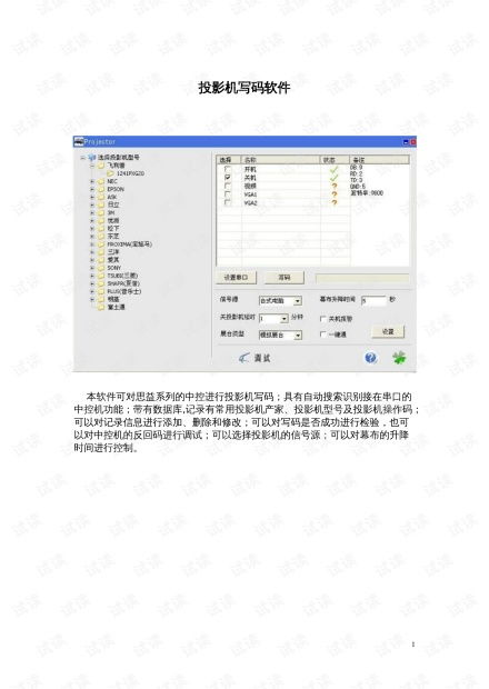 電子商務(wù)中的信息化管理與IT技術(shù)資源開發(fā)實(shí)踐
